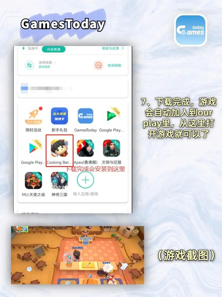 众博体育在线截图3